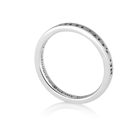 Anillo - "Ani Ledodi VeDodi Li" - Tienda Bacari