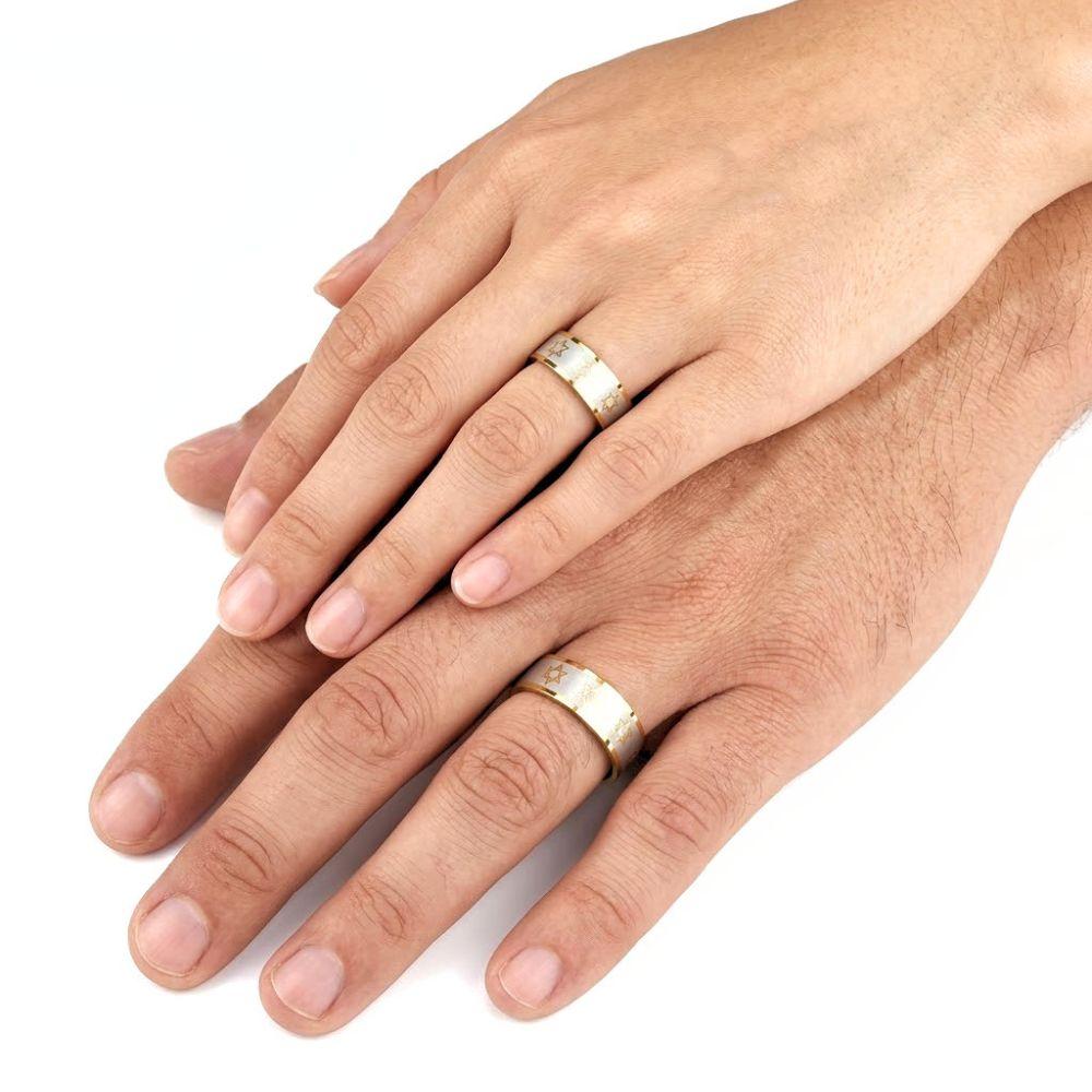 Anillo - Estrella de David (Acero) - Tienda Bacari