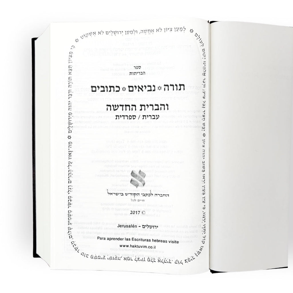 Biblia - Antiguo y Nuevo Testamento (hebreo - español) - Tienda Bacari