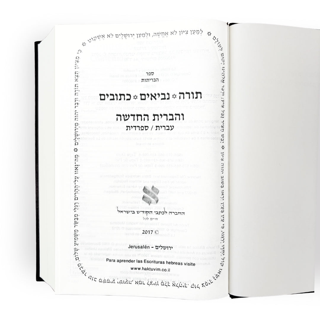 Biblia - Antiguo y Nuevo Testamento (hebreo - español) - Tienda Bacari