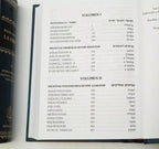 Biblia Tanaj hebreo - español - Tienda Bacari