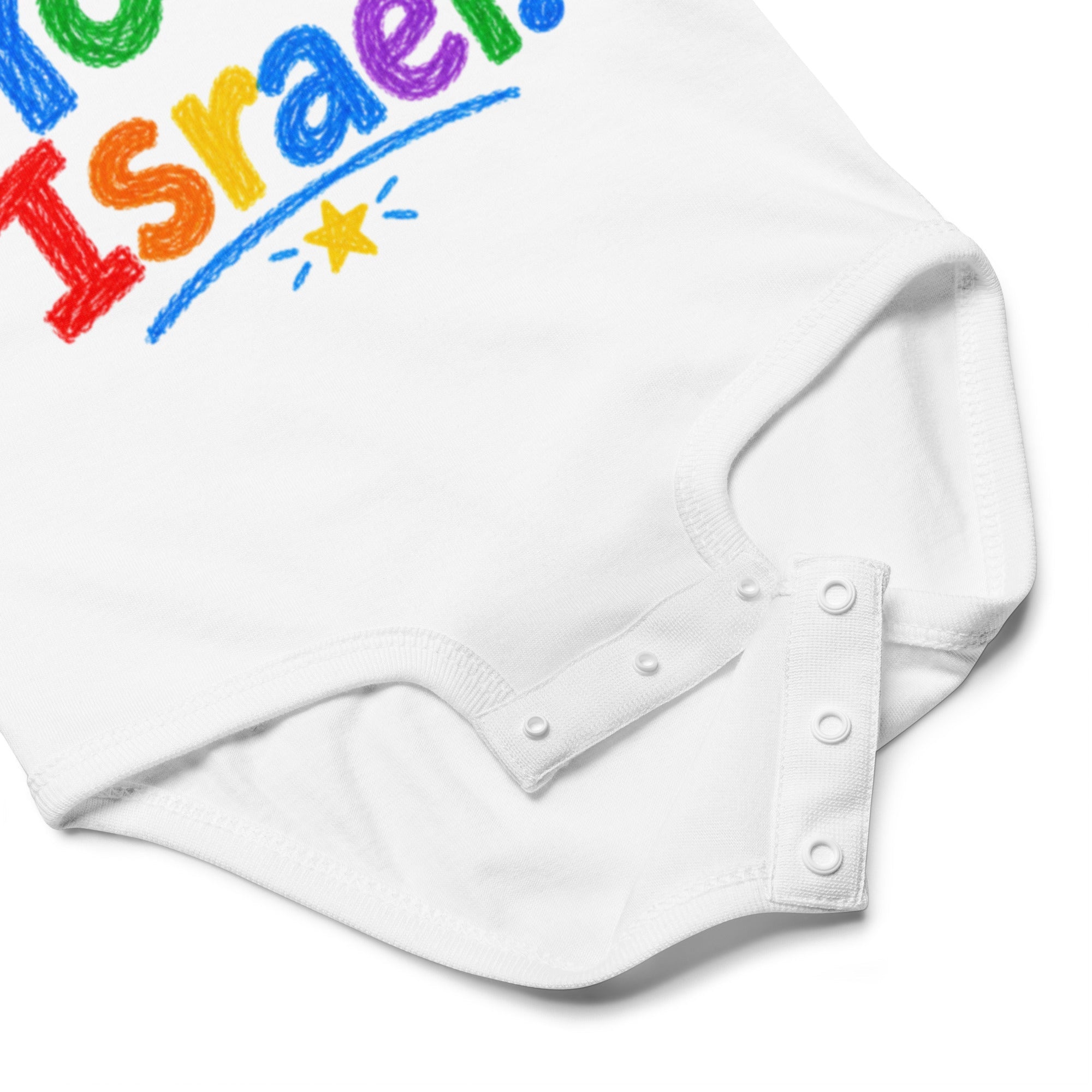 Body 'Yo amo Israel' (bebés) - Tienda Bacari
