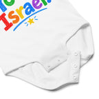 Body 'Yo amo Israel' (bebés) - Tienda Bacari