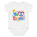 Body 'Yo amo Israel' (bebés) - Tienda Bacari