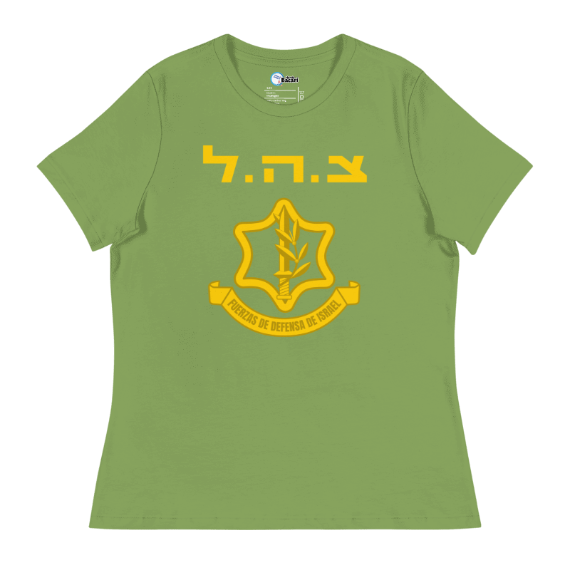 Israel Defense Forces T-shirt