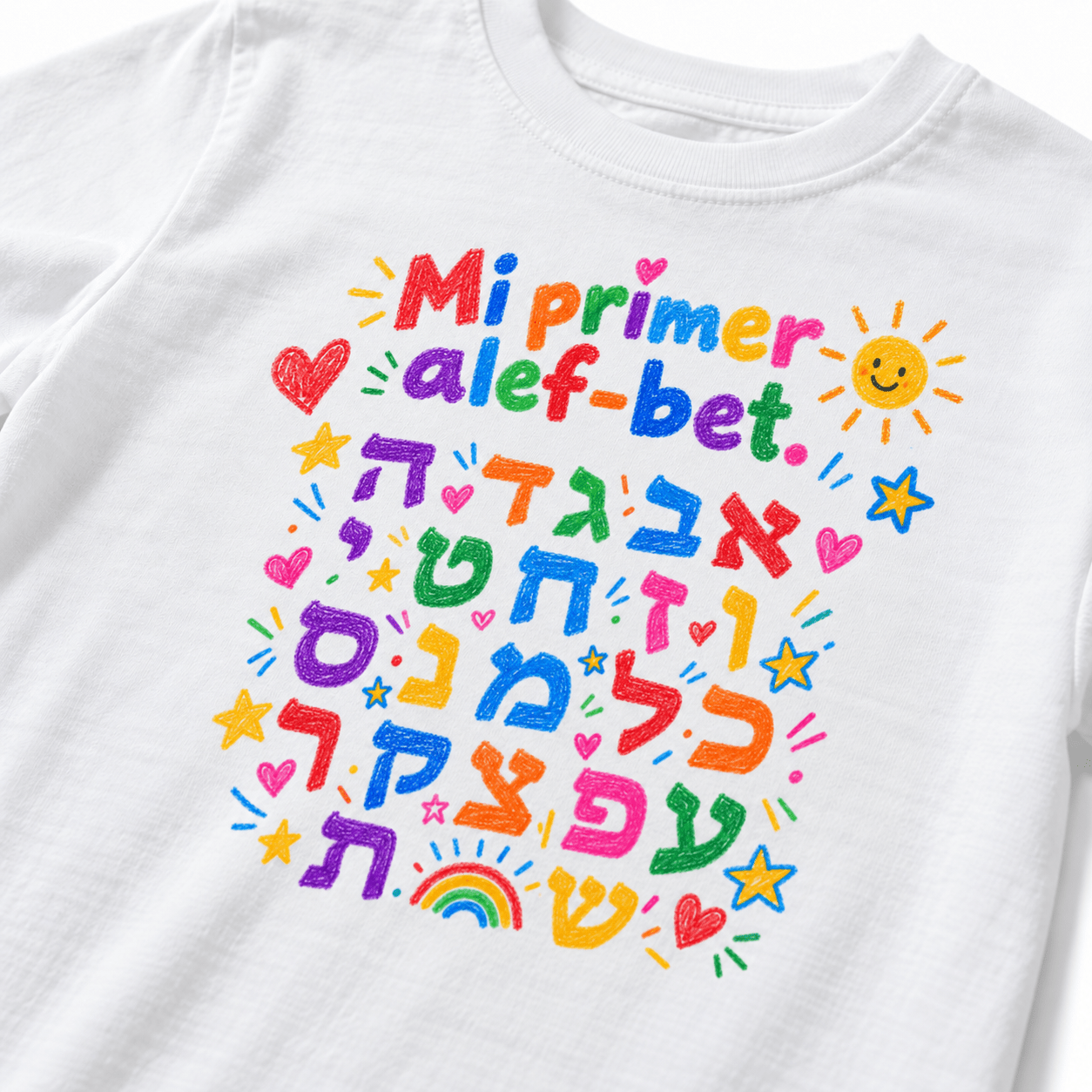 Camiseta 'Alef-bet' (niños) - Tienda Bacari