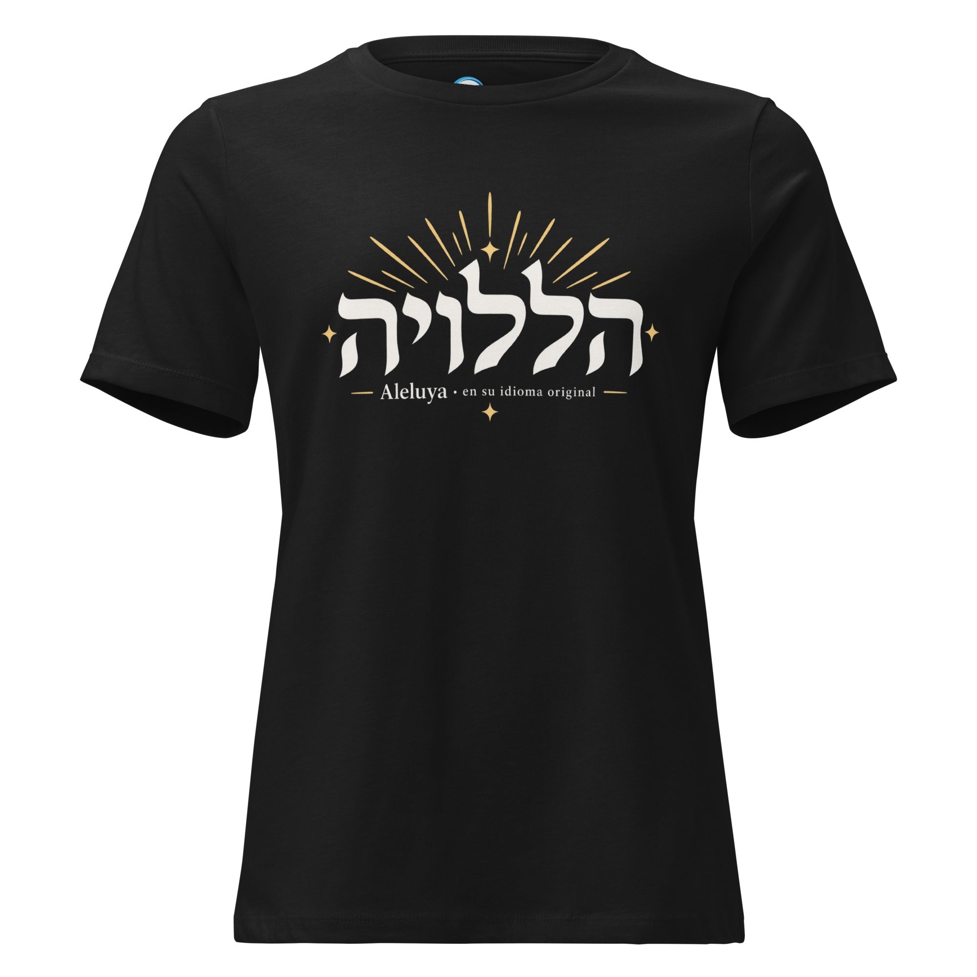 Camiseta 'Aleluya en Hebreo' - Tienda Bacari