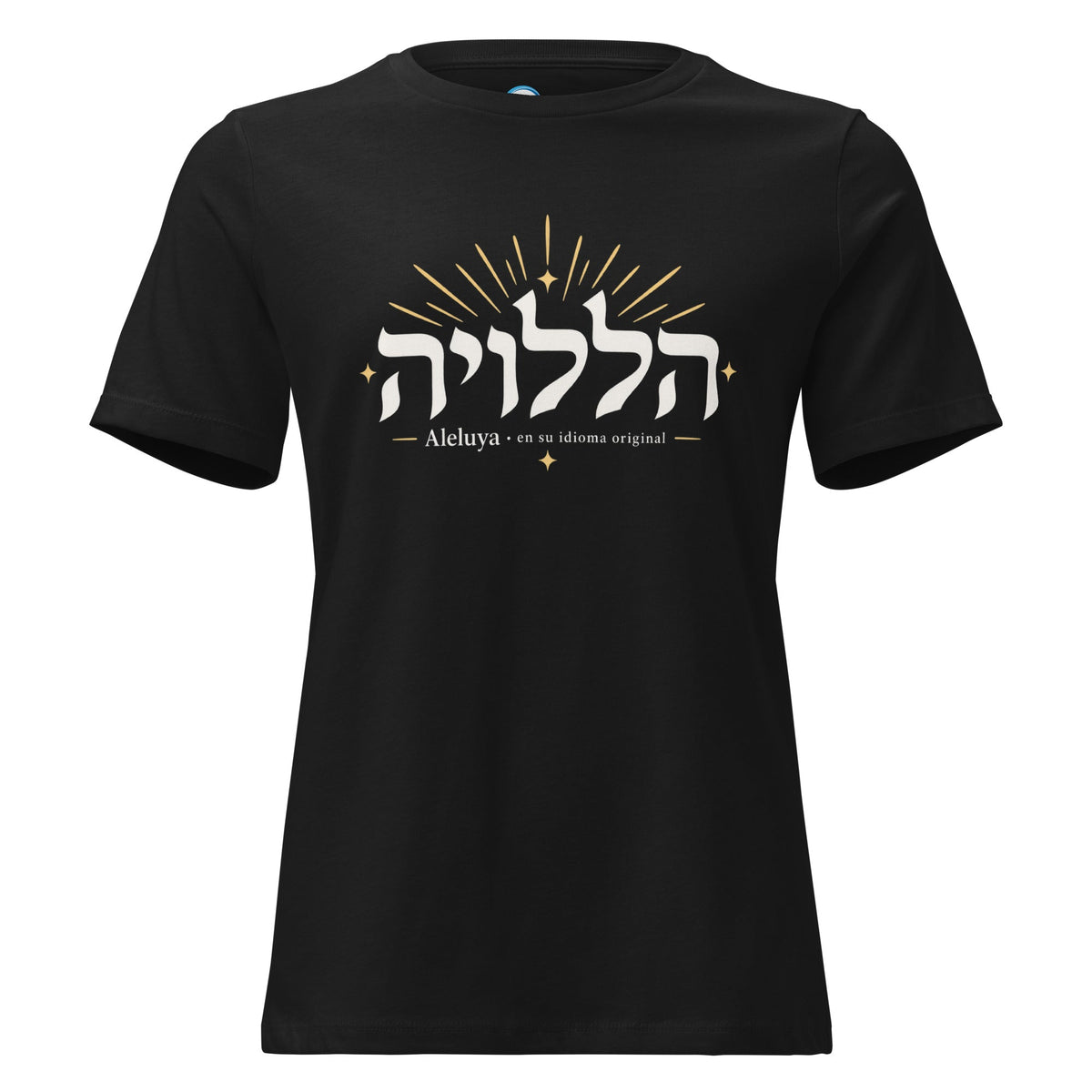 Camiseta 'Aleluya en Hebreo' - Tienda Bacari