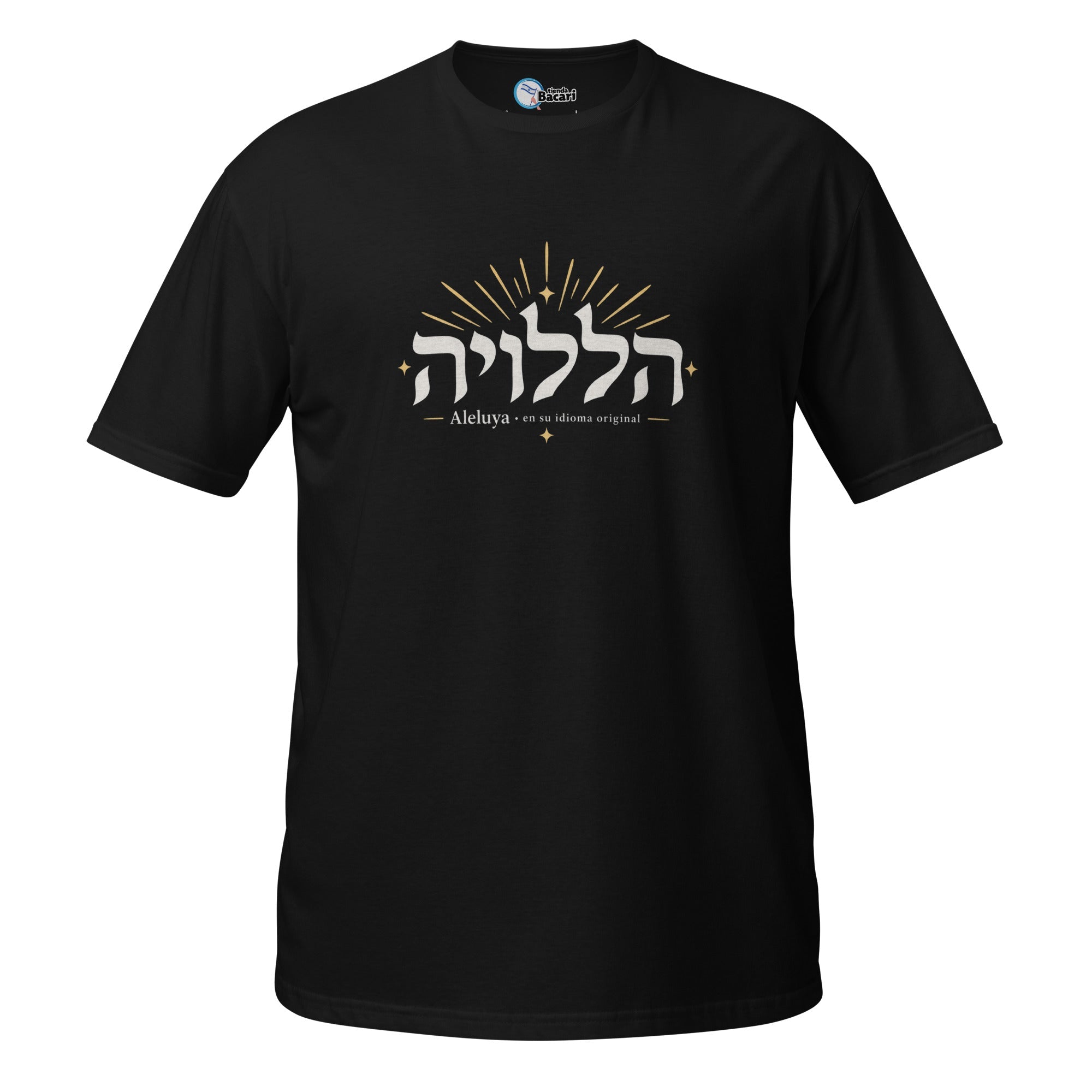 Camiseta 'Aleluya en Hebreo' - Tienda Bacari
