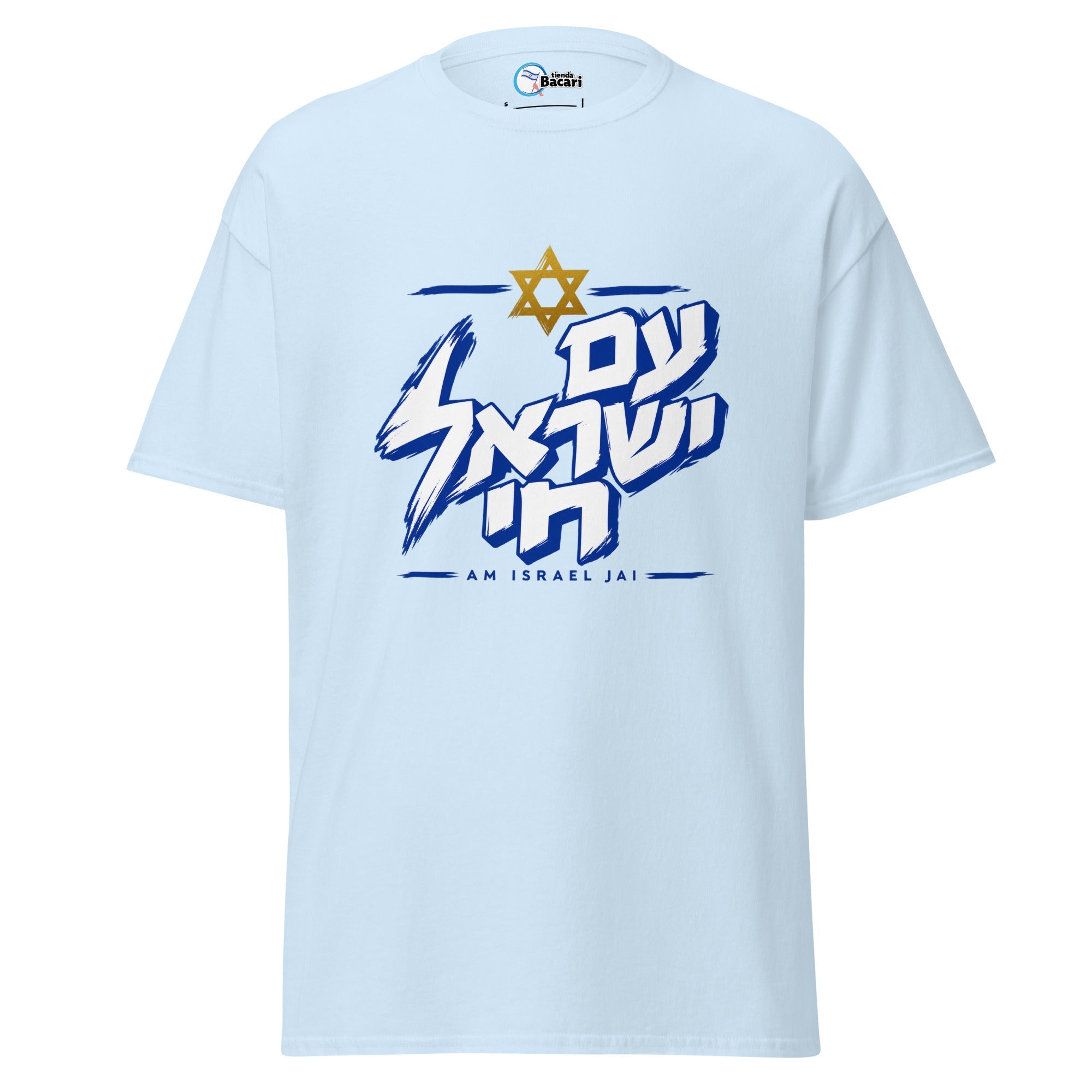 Camiseta 'Am Israel Jai' - Tienda Bacari