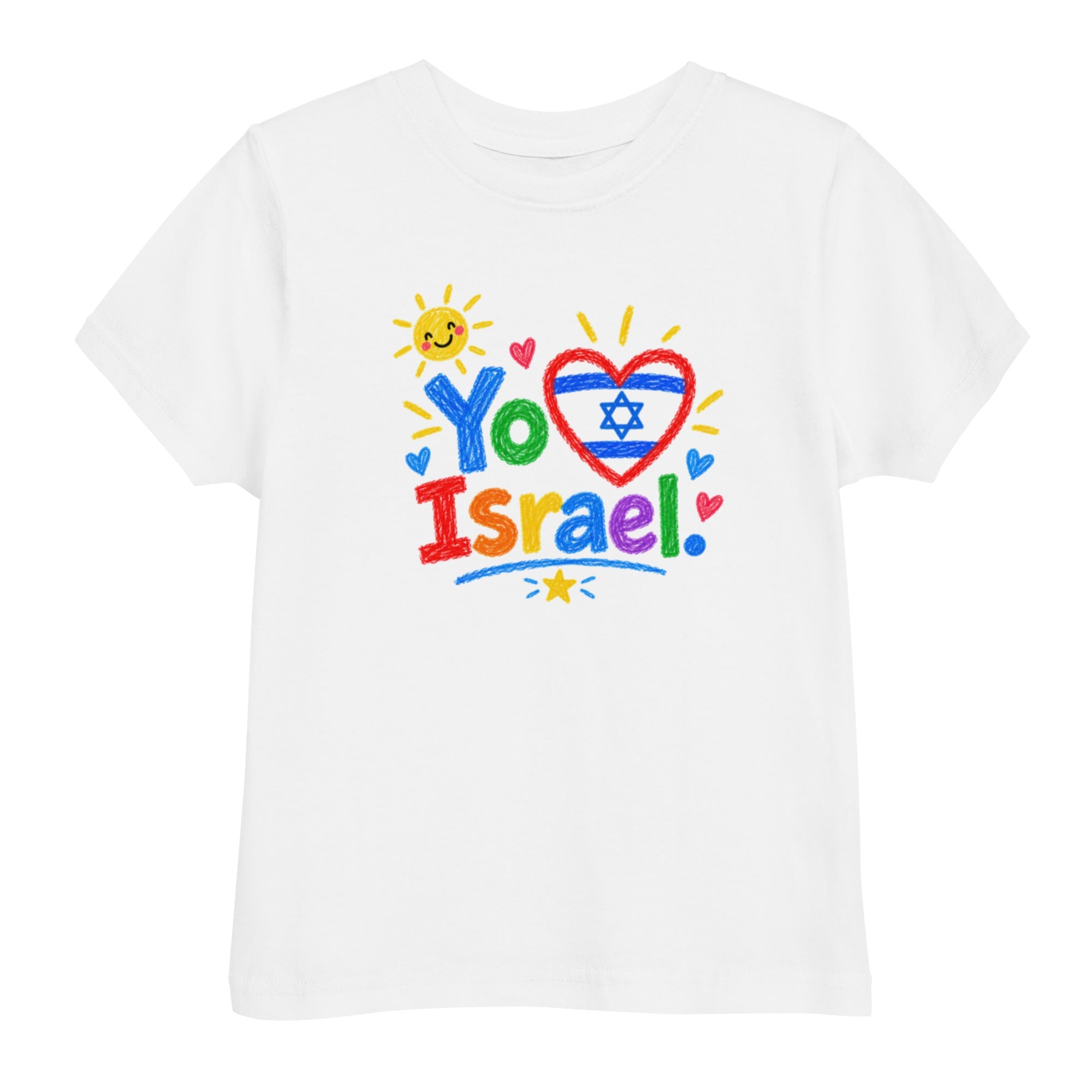 Camiseta 'Yo amo Israel' (niños) - Tienda Bacari