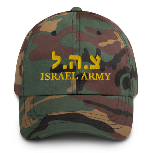 Gorra Israel #FDI