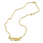 Colgante con tu nombre hebreo - Tienda Bacari