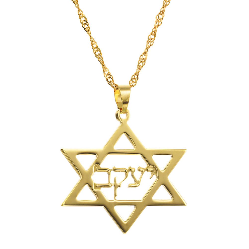 Colgante con tu nombre hebreo (Estrella de David) - Tienda Bacari