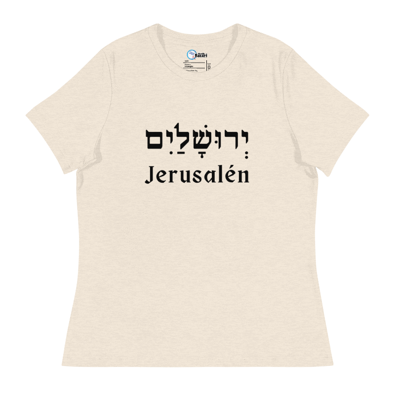 Jerusalem T-shirt in Hebrew