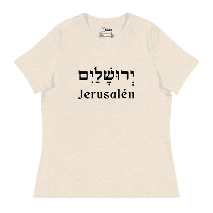 Jerusalem T-shirt in Hebrew