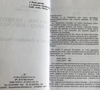 Diccionario Hebreo–Español - Tienda Bacari