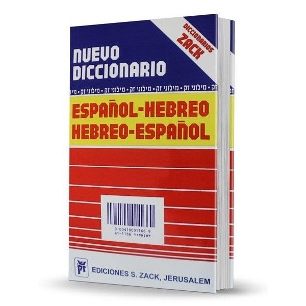 Diccionario Hebreo–Español - Tienda Bacari