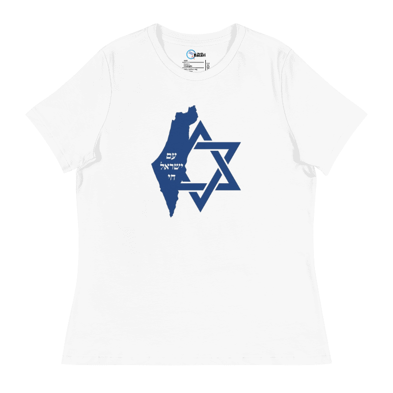 Star of David T-shirt