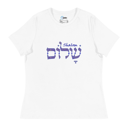 Shalom T-shirt in Hebrew