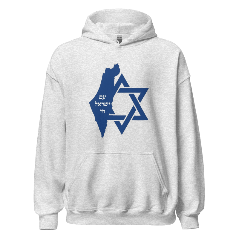 Star of David Sweatshirt