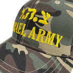 Gorra Fuerzas de Defensa de Israel - Tienda Bacari