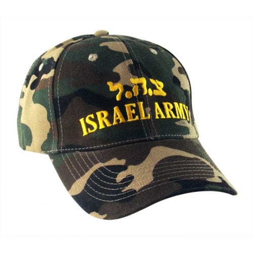 Gorra Fuerzas de Defensa de Israel - Tienda Bacari