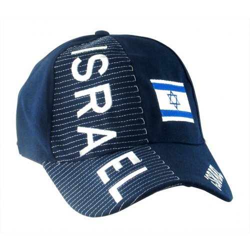 Gorra Israel - Tienda Bacari