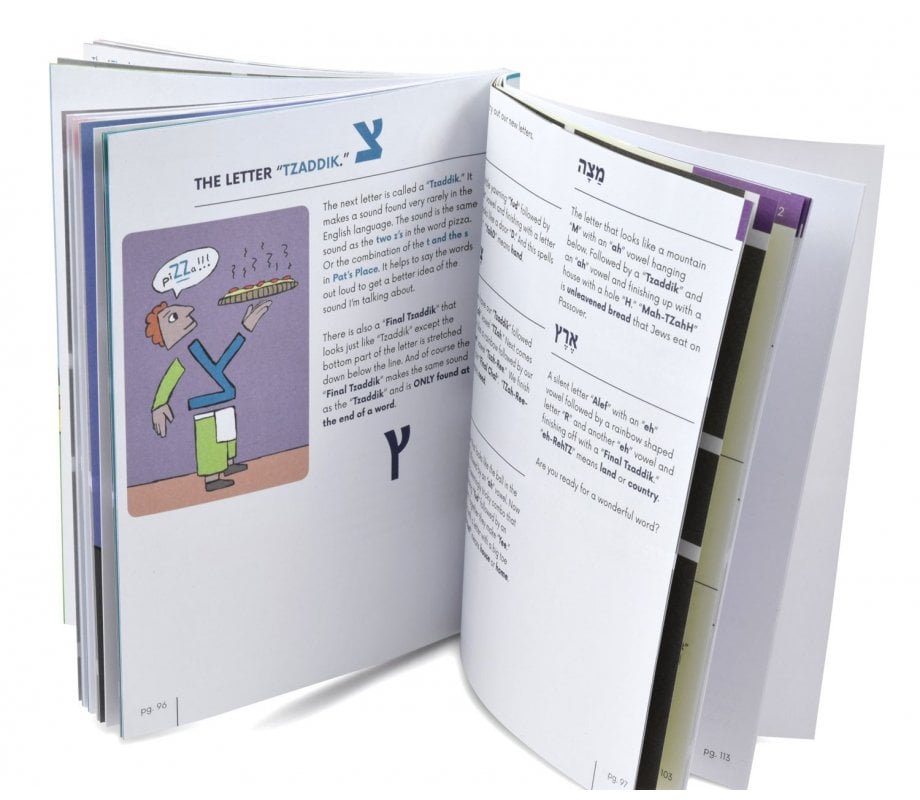 Guía para Leer Hebreo - Tienda Bacari