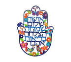 Hamsa decorativa – Bendiciones en Hebreo - Tienda Bacari