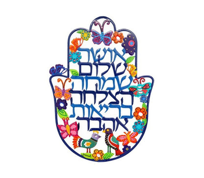 Hamsa decorativa – Bendiciones en Hebreo - Tienda Bacari