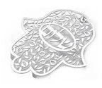 Hamsa decorativa – Shalom (acero inoxidable) - Tienda Bacari
