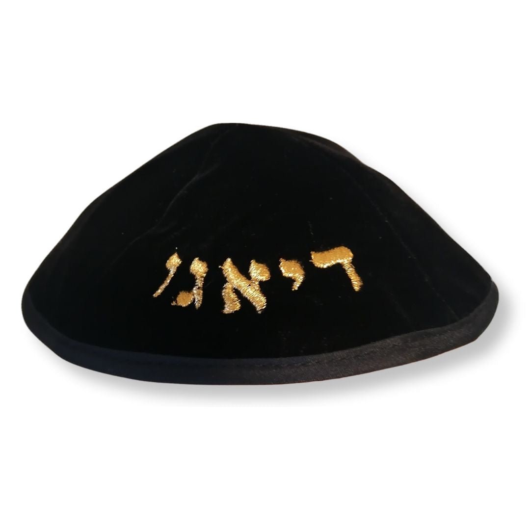 Kipá con tu nombre hebreo - Tienda Bacari