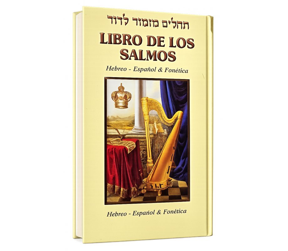 Libro de los Salmos (Hebreo-Español y Fonética) - Tienda Bacari