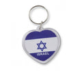 Llavero Corazón Israel (plástico) - Tienda Bacari