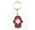 Llavero Hamsa (metal) - Tienda Bacari