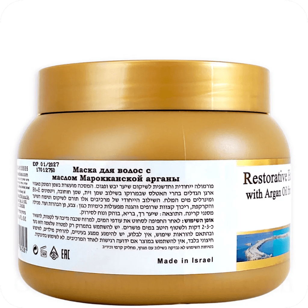 Mascarilla Capilar del Mar Muerto - Tienda Bacari