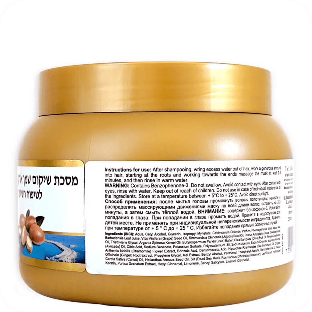 Mascarilla Capilar del Mar Muerto - Tienda Bacari