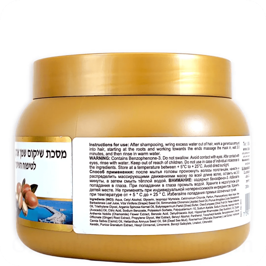 Mascarilla Capilar del Mar Muerto - Tienda Bacari