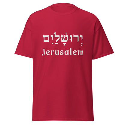 T-shirt Jerusalem #Hebrew