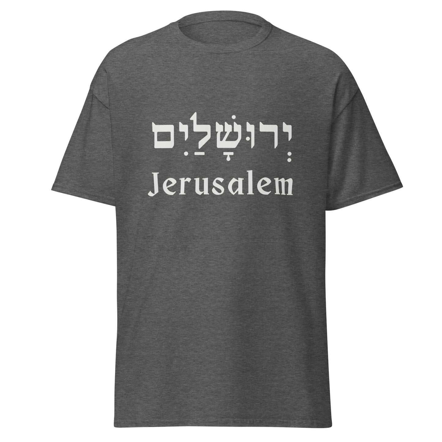 T-shirt Jerusalem #Hebrew