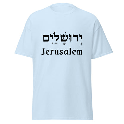 T-shirt Jerusalem #Hebrew