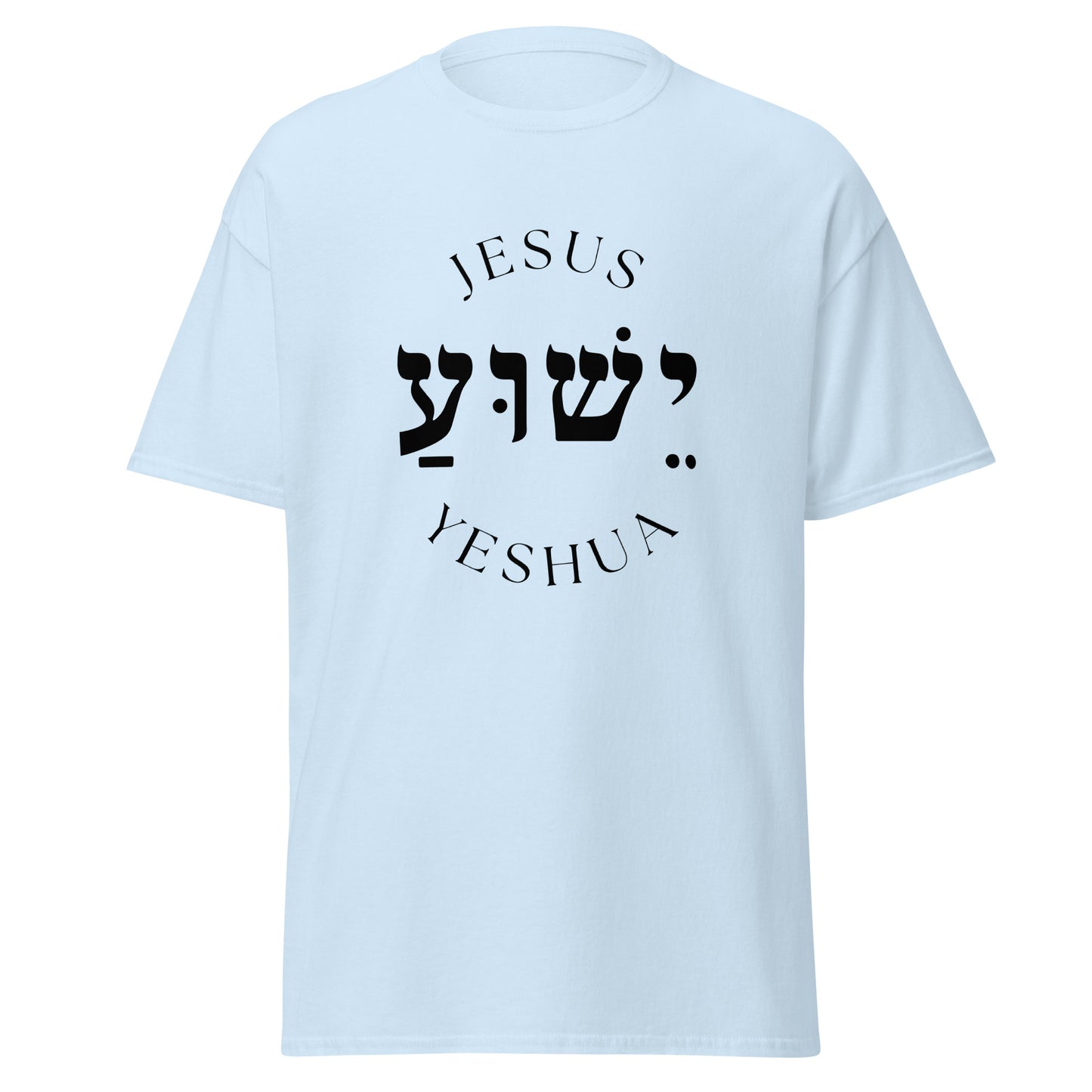 T-shirt Israel #Yeshua