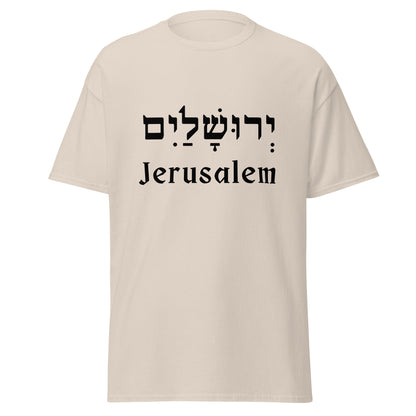 T-shirt Jerusalem #Hebrew