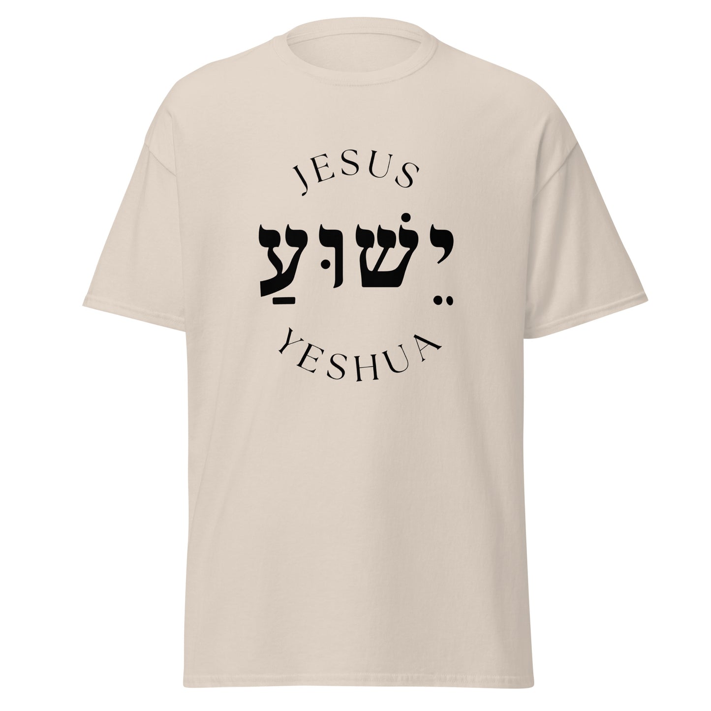 T-shirt Israel #Yeshua