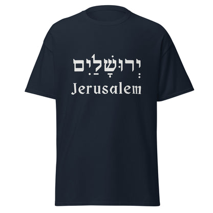 T-shirt Jerusalén #Hebreo