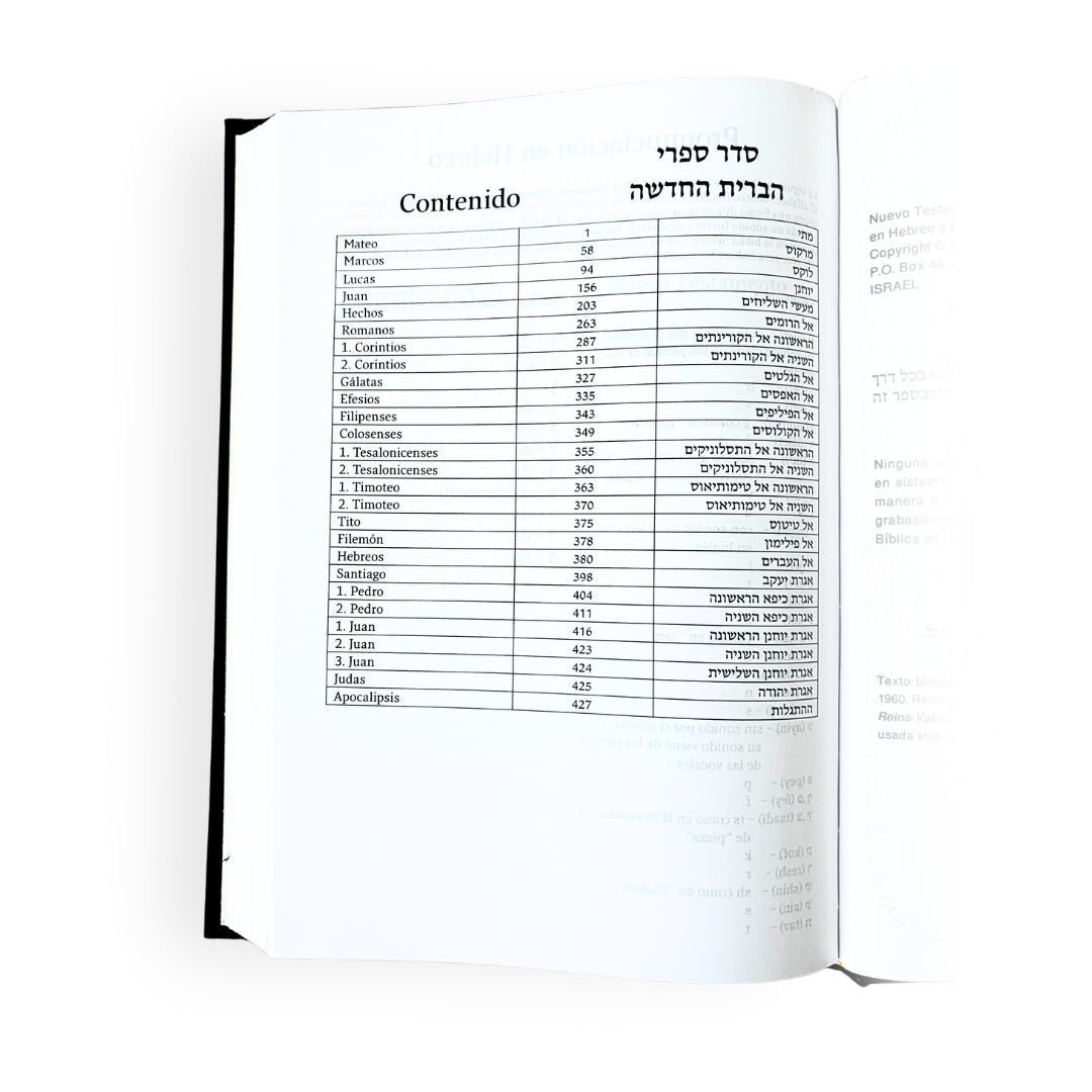 Nuevo Testamento hebreo - español - Tienda Bacari