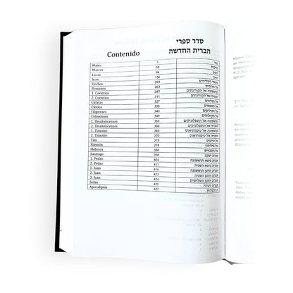 Nuevo Testamento hebreo - español - Tienda Bacari