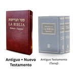 Paquete La Palabra y la Unción - Tienda Bacari