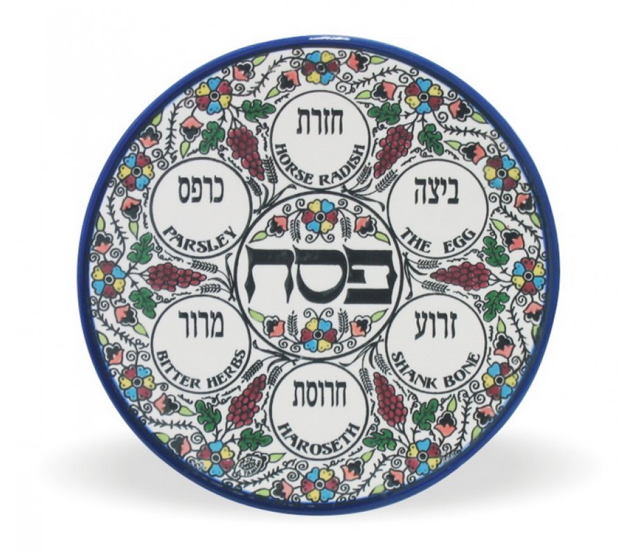 Plato de Seder de Pésaj - Tienda Bacari